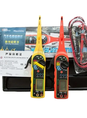 ms8211汽车线路电路检测仪汽修万用表专用维修工具汽车测电笔