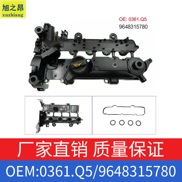 适用标致雪铁龙206207C2发动机图片