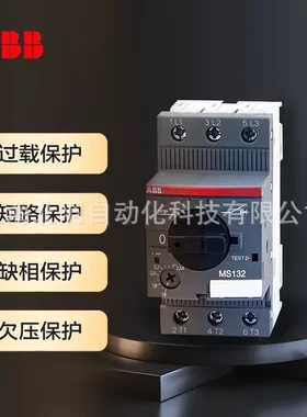 ABB断路器MS116系列电动机保护用