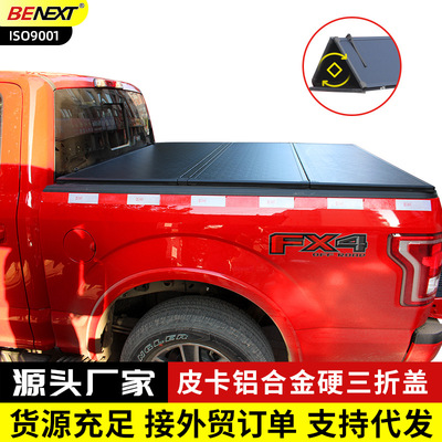猛禽F150rangerT8T9wildtrak皮卡
