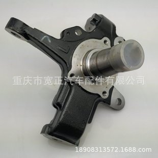 DMAX转向节两驱迪马斯前转向节前羊角