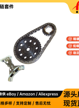 Timing Chain Kit 适用于 87-93 Buick Chevrolet 2.0L 2.2L