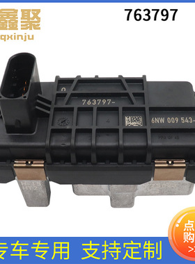 6NW009543 涡轮增压器 电磁阀 执行器适用于VOLVO S40 XC70 C70