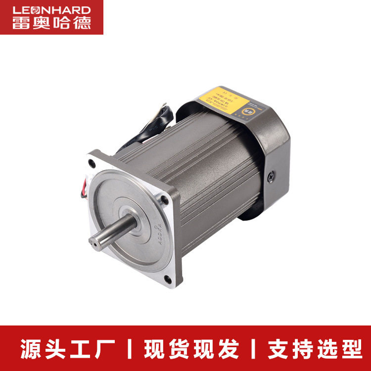 减速电机4W-15W干湿垃圾处理器单相电机微型低速减速电机,五金/工具,电动机,淘宝优惠券,粉丝福利购,淘宝优惠卷