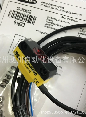 BANNER美国邦纳 QS18VN6DB 漫反式光电开关NPN全新原装正品