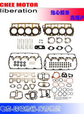 福特大修包 Head Gasket Bolts Set适用于11-14 Ford6.7L汽车配件