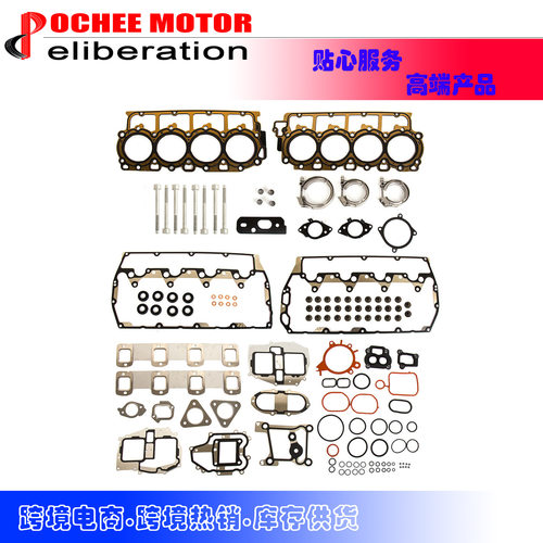 福特大修包HeadGasketBoltsSet