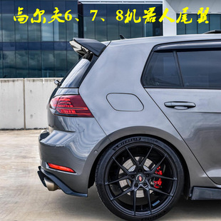 高尔夫6 高7 高8 GTI R RLINE改装机器人尾翼碳纤纹大尾翼
