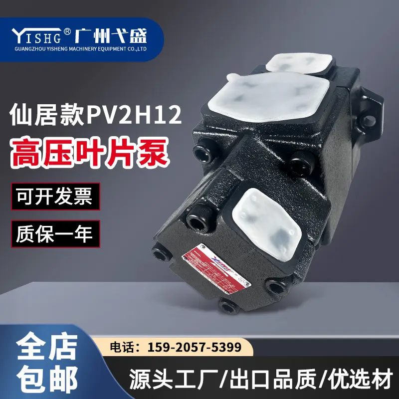 PV2R12PV2H12-6/10121719