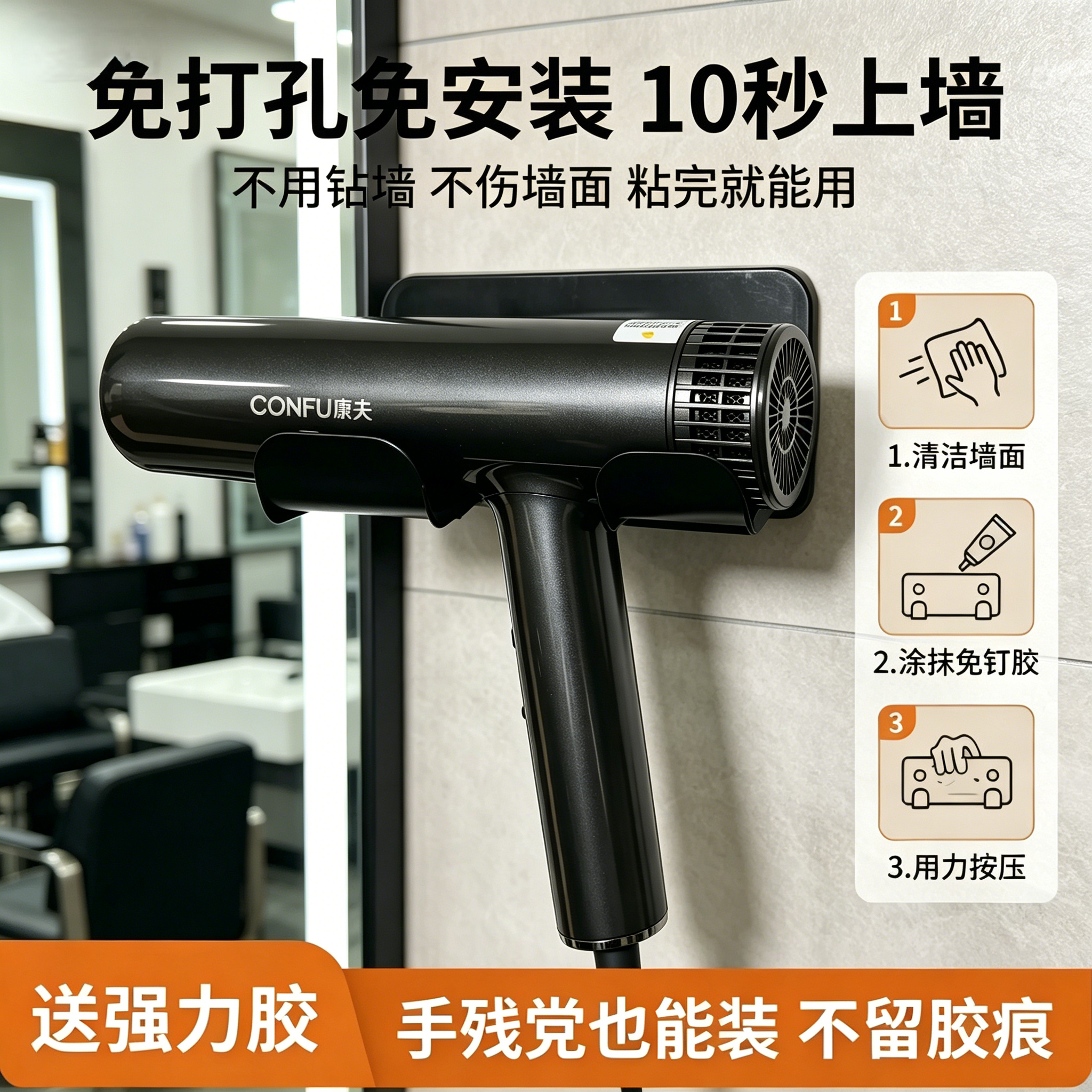 康夫K9吹风机支架免打孔卫生间风筒挂架电吹风收纳置物架图片