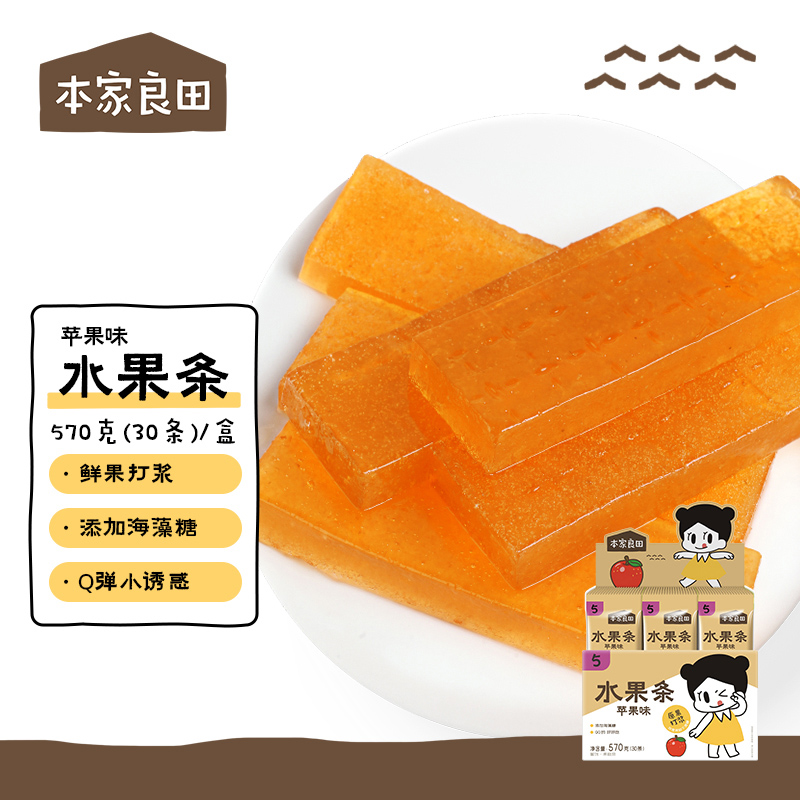 本家良田水果条水果味30条