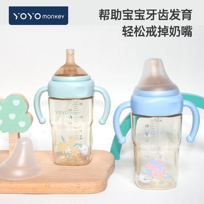 优优马骝PPSU多功能学饮杯