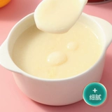 [Zhongyi Berginance Baby] Лучший проход для укрепления кальциевых двойных пептидов гидролизованный питательный рисовый молоко Дополнительная пища и дети, дети, рисовые лапши банки