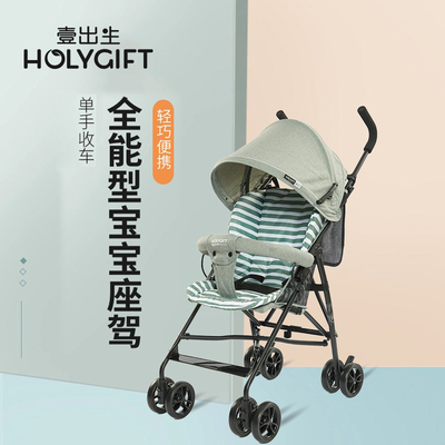壹出生宝宝网状夏季手推车