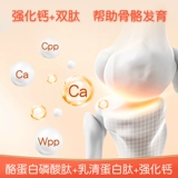 [Zhongyi Berginance Baby] Лучший проход для укрепления кальциевых двойных пептидов гидролизованный питательный рисовый молоко Дополнительная пища и дети, дети, рисовые лапши банки