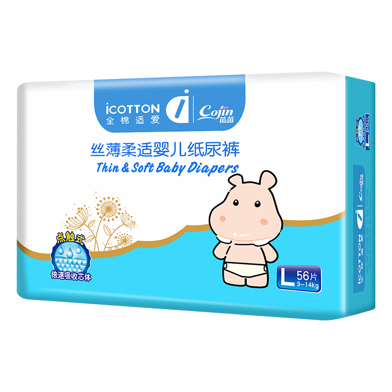 【中亿孕婴】全棉适爱柔丝纸尿裤