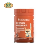 [Zhongyi Berginance Baby] Лучший проход для укрепления кальциевых двойных пептидов гидролизованный питательный рисовый молоко Дополнительная пища и дети, дети, рисовые лапши банки