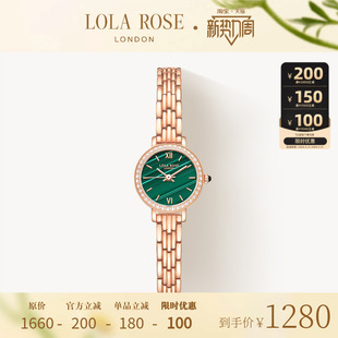 Lola 绿色小众轻奢女表生日礼物 Rose罗拉玫瑰小金表手表女款