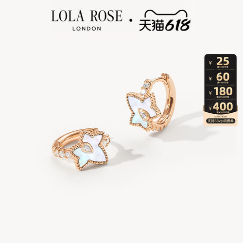 【618开卖】Lola Rose罗拉玫瑰常青藤耳饰女款白贝母
