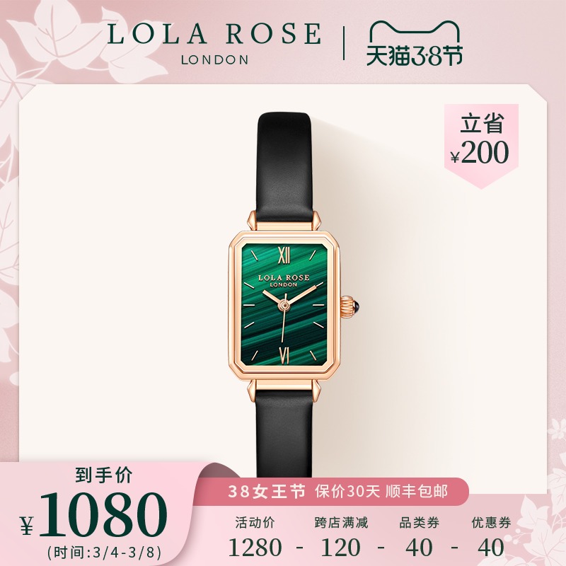 Lola RoseС̱ insӢСֱŮѧԼշ