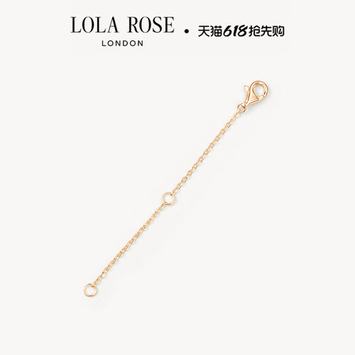 【618开卖】Lola Rose饰品配件三色延长链