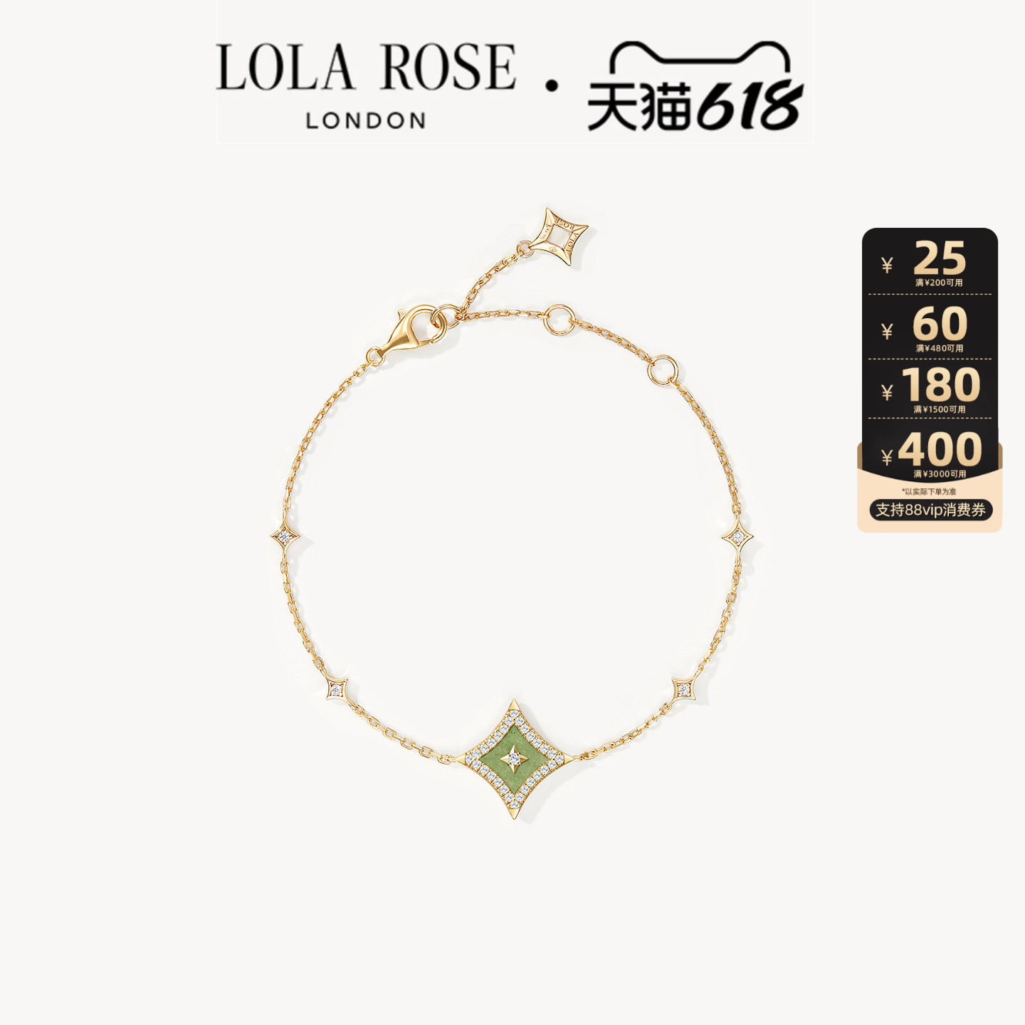 【618开卖】Lola Rose罗拉玫瑰串珠闪星叠戴手链女高级小众