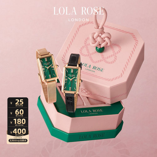 LolaRose罗拉玫瑰小绿表女款手表
