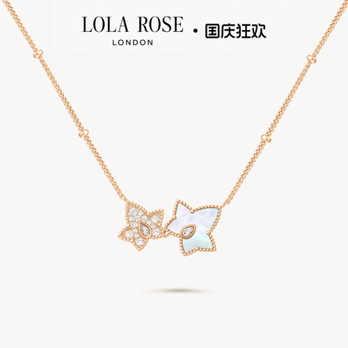 Lola Rose罗拉玫瑰常青藤双叶项链女白贝母高级质感生日礼物