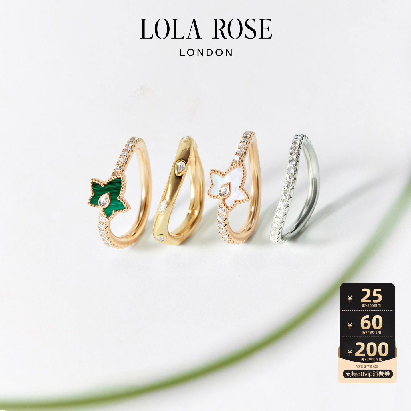 【夏上新】Lola Rose罗拉玫瑰常青藤系列戒指女款高级生日礼物图片