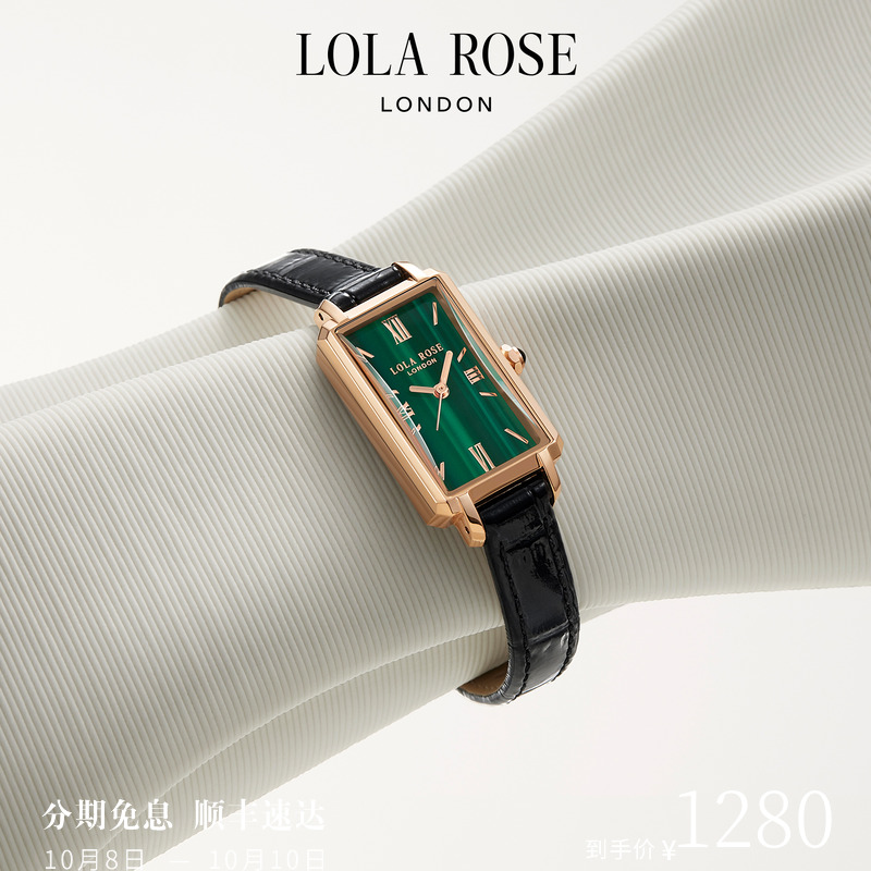 LolaRose罗拉玫瑰小绿表女士手表女款绿色时尚小众女式生日礼物