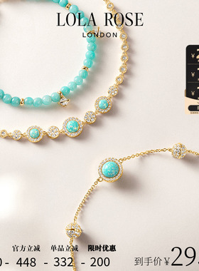 Lola Rose罗拉玫瑰日心说串珠手链女款春季手链高级小众生日礼物