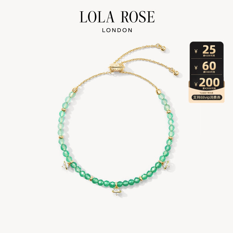 Lola Rose罗拉玫瑰日心说系列手链女手串手绳高级百搭生日礼物