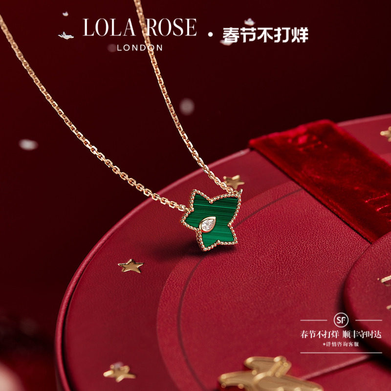 Lola Rose罗拉玫瑰常青藤项链女款轻奢高级小众时尚新年礼物