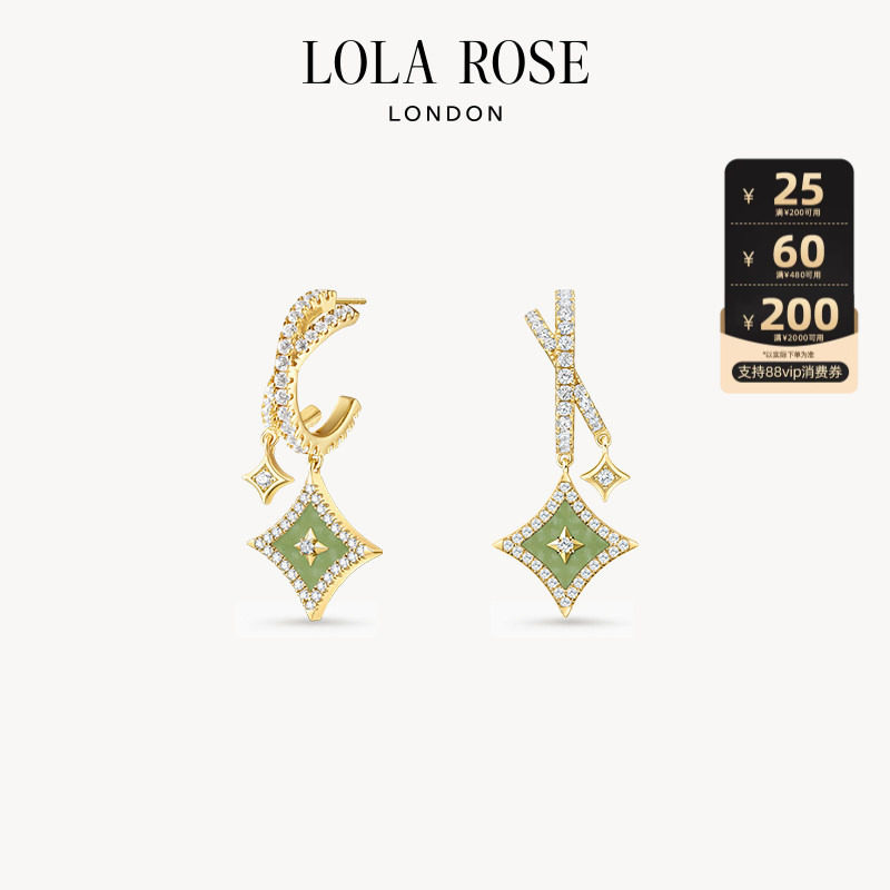 Lola Rose罗拉玫瑰闪星耳钉耳饰女款小众轻奢时尚生日礼物