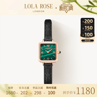 Lola 小绿表百搭高级生日礼物 Rose罗拉玫瑰小方表小众手表女款