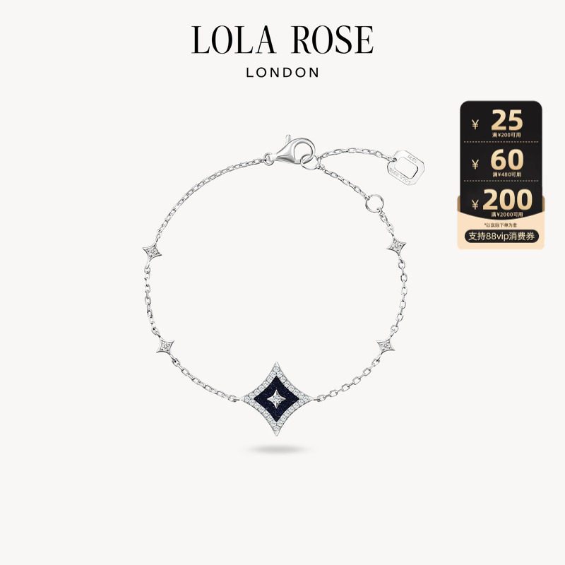 Lola Rose罗拉玫瑰闪星手链女款手镯复古时尚爆款小众生日礼物