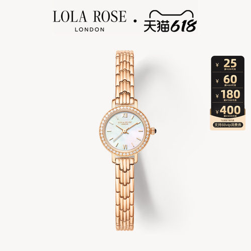 LolaRose罗拉玫瑰小金表