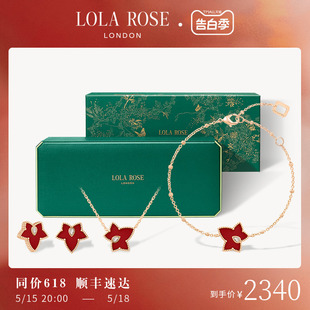 Rose罗拉玫瑰常青藤长情礼盒本命年项链女红色520情人节礼物 Lola