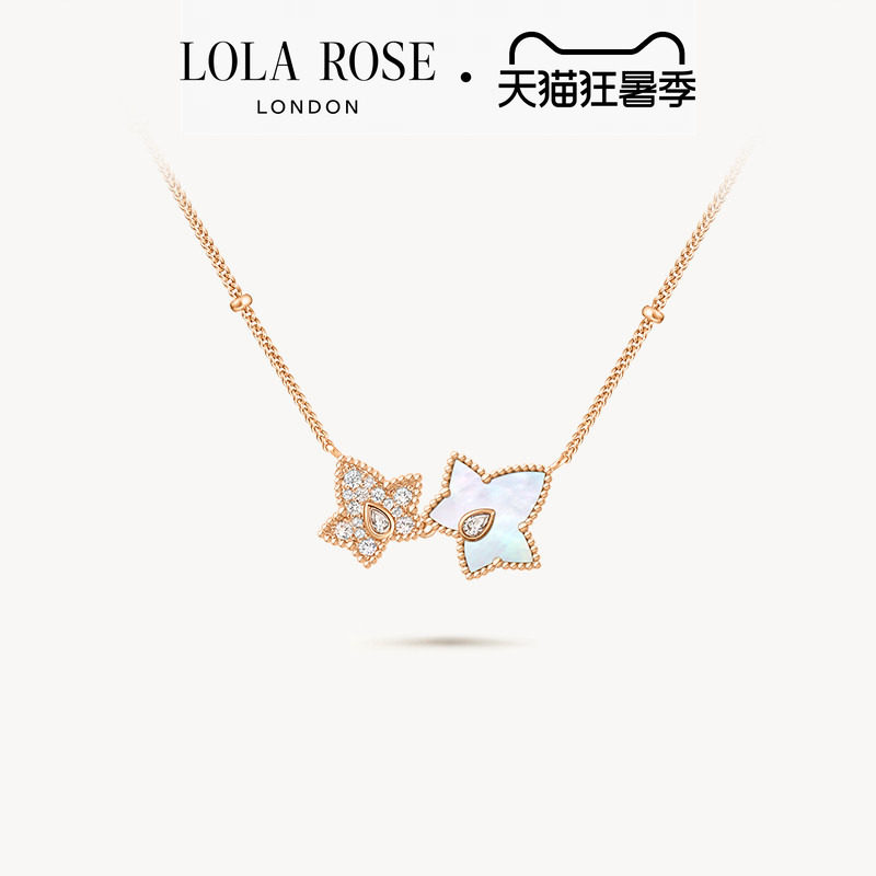 Lola Rose罗拉玫瑰常青藤双叶项链白贝母高级质感生日礼物