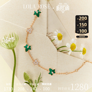 Lola 高级小众生日礼物 Rose罗拉玫瑰常青藤多叶手链女款