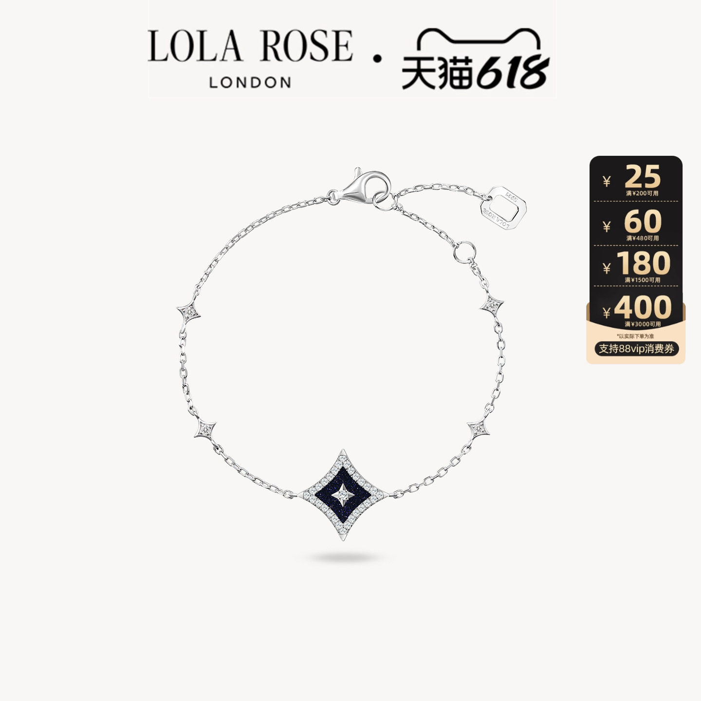 【618开卖】Lola Rose罗拉玫瑰闪星手链女款手镯复古时尚爆款小众
