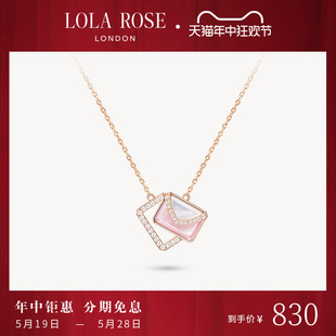 小众520情人节礼物 爆款 Rose罗拉玫瑰情书项链女锁骨新款 Lola