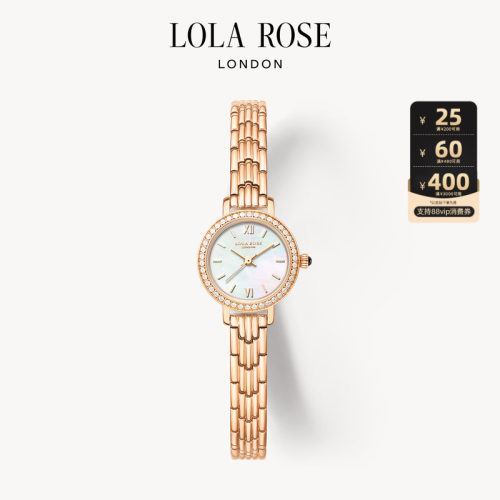 LolaRose罗拉玫瑰小金表