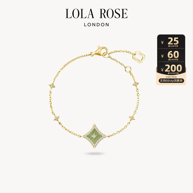 Lola Rose罗拉玫瑰闪星手链轻奢女款手串复古时尚生日礼物