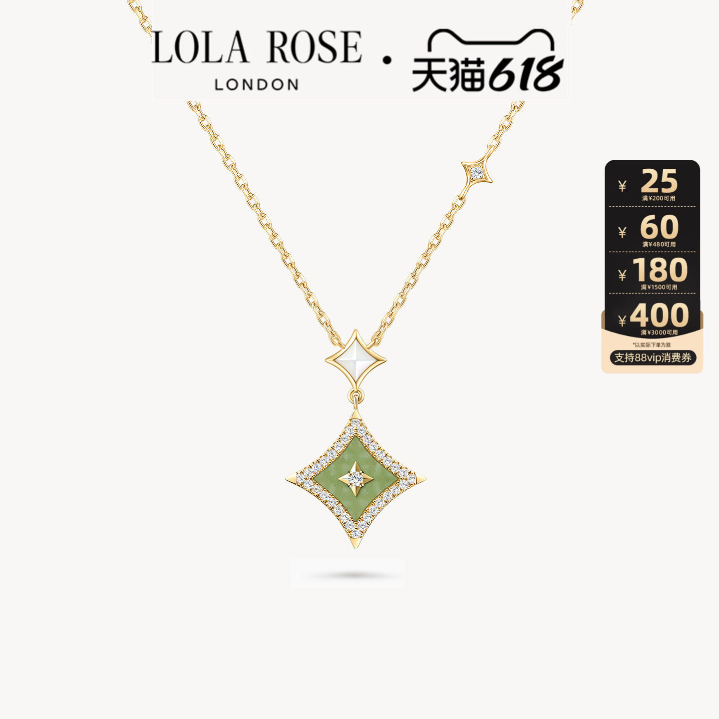 【618开卖】Lola Rose罗拉玫瑰闪星项链女锁骨链时尚高级小众