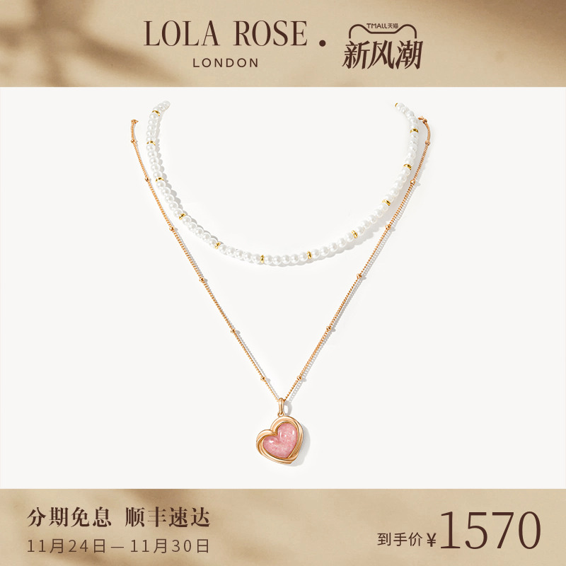 LolaRose罗拉玫瑰下午茶项链