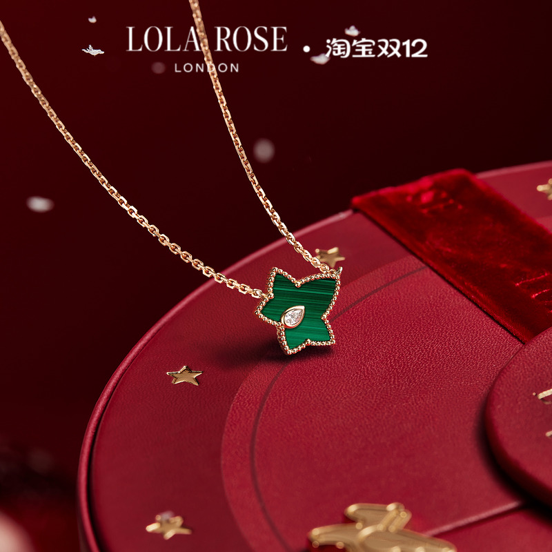 LolaRose常青藤孔雀石项链女