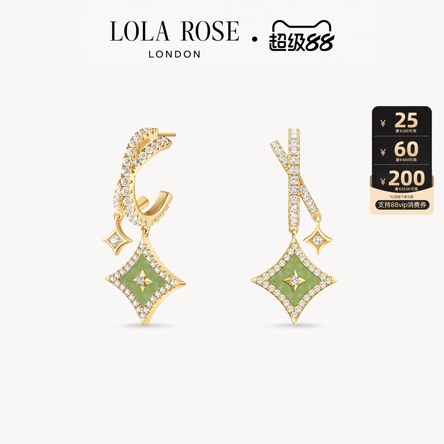 Lola Rose罗拉玫瑰闪星耳钉耳饰女款小众轻奢时尚生日礼物图片