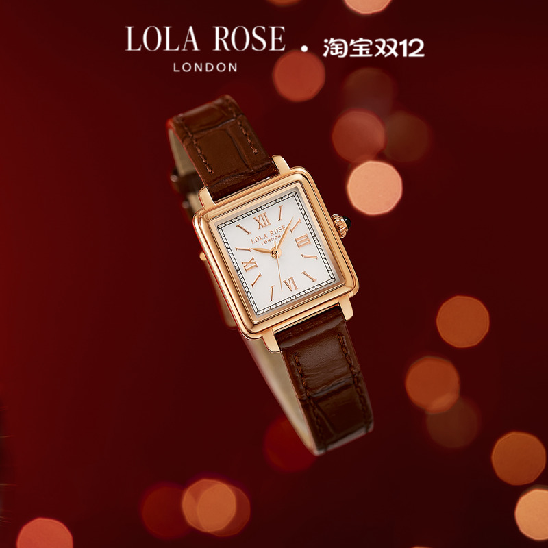罗拉玫瑰新款小棕表手表女款