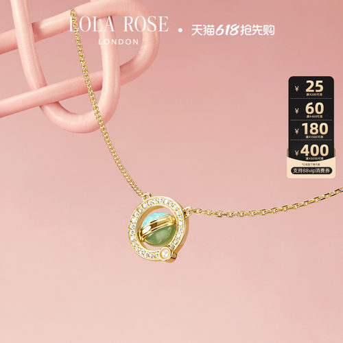 罗拉玫瑰东陵玉项链女